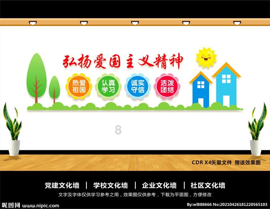 奥特曼黑暗世界