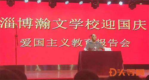 动漫人物吃东西